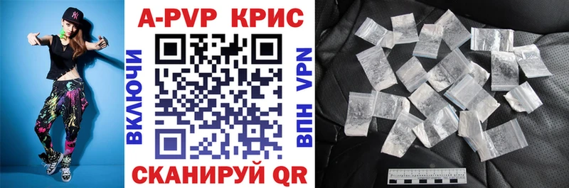 Alpha-PVP VHQ Костомукша