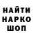 ГАШ VHQ Gareto986