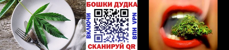 Еда ТГК конопля  Купить где  Костомукша 