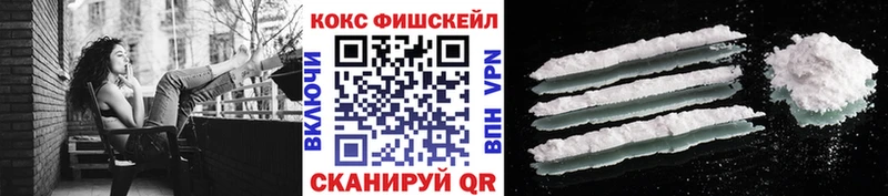 Купить закладки Костомукша COCAIN 98%