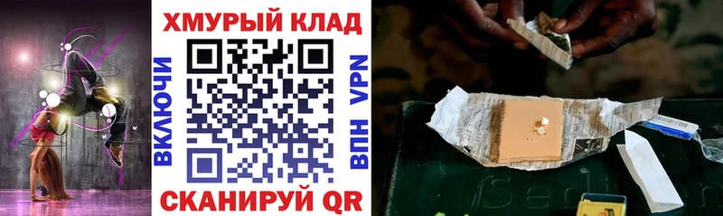 Купить закладки Костомукша Героин Heroin