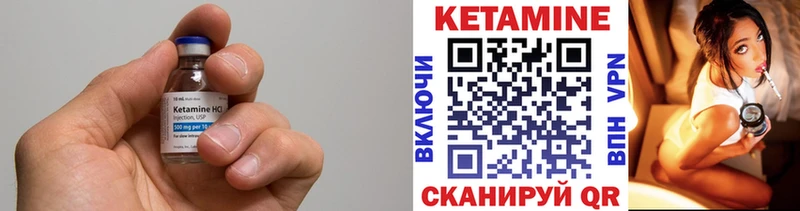 КЕТАМИН ketamine  Купить где  Костомукша 