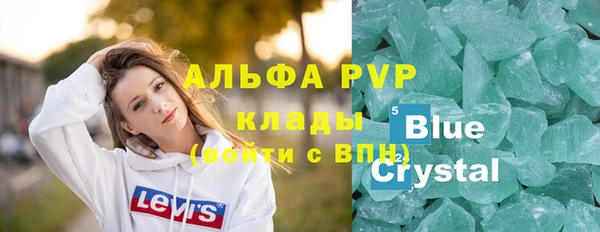 прущая мука Вязники