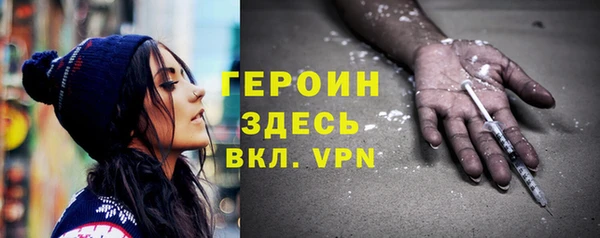 бошки Вяземский