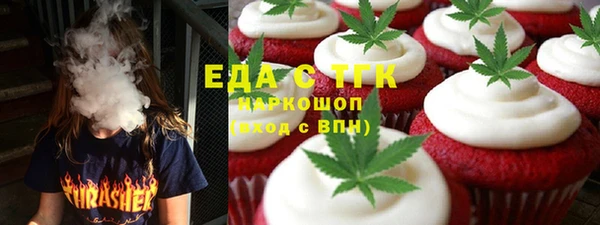 прущая мука Вязники