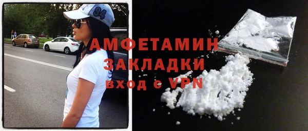 шишки Вязьма