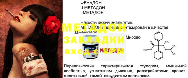 бошки Вяземский