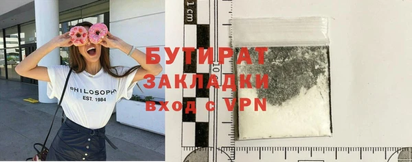 бошки Вяземский
