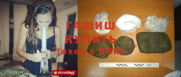 шишки Вязьма