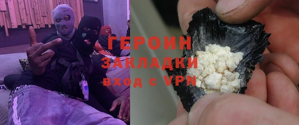 бошки Вяземский