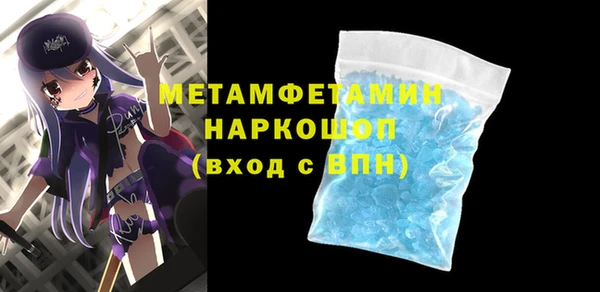 шишки Вязьма