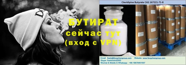 прущая мука Вязники