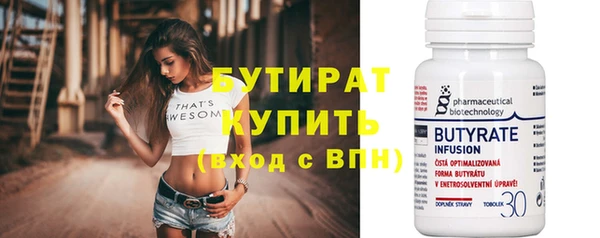 бошки Вяземский