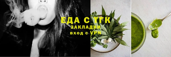 прущая мука Вязники