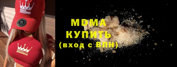 бошки Вяземский