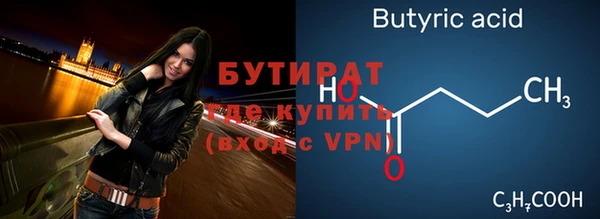 шишки Вязьма
