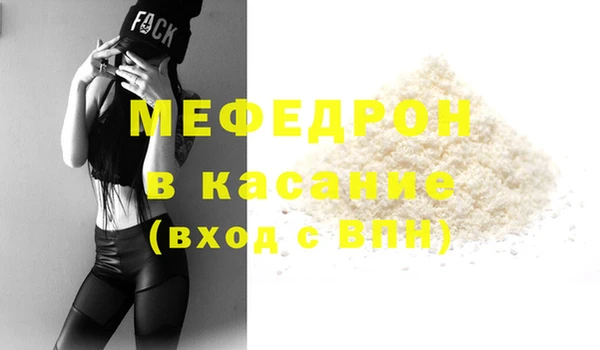 бошки Вяземский