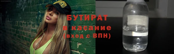 прущая мука Вязники