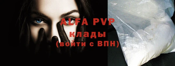 шишки Вязьма