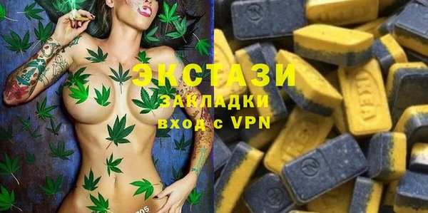бошки Вяземский