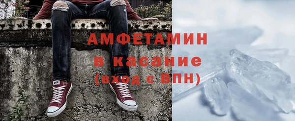прущая мука Вязники