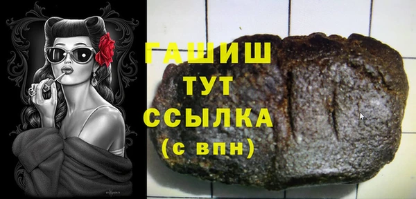 бошки Вяземский