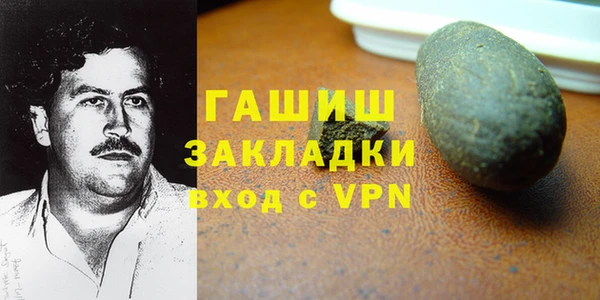 прущая мука Вязники