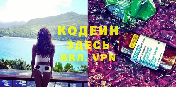 шишки Вязьма