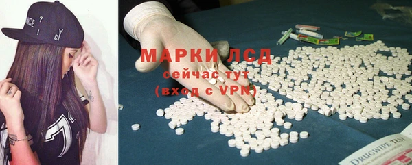 прущая мука Вязники