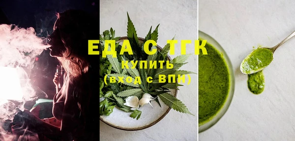 шишки Вязьма