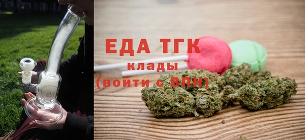 прущая мука Вязники