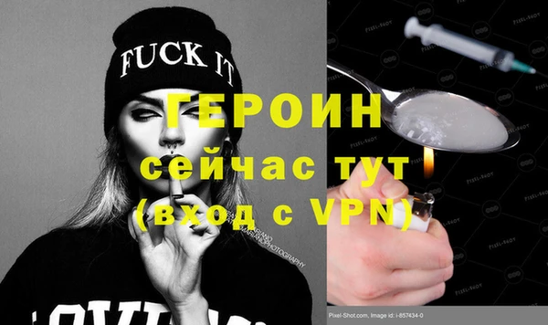 шишки Вязьма