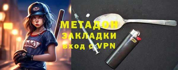 скорость mdpv Волоколамск