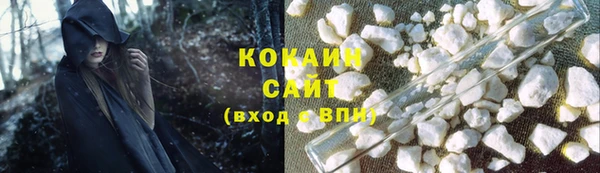 прущая мука Вязники