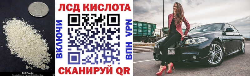 Лсд 25 экстази кислота  Купить где  Костомукша 