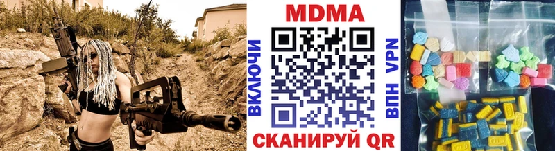 Купить где  Костомукша  МДМА кристаллы 