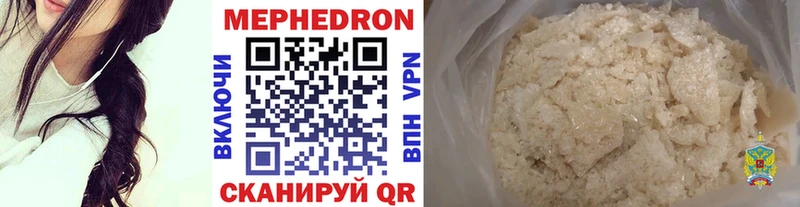 Купить  Костомукша  Мефедрон VHQ 