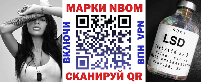Марки 25I-NBOMe 1500мкг  Купить закладки  Костомукша 